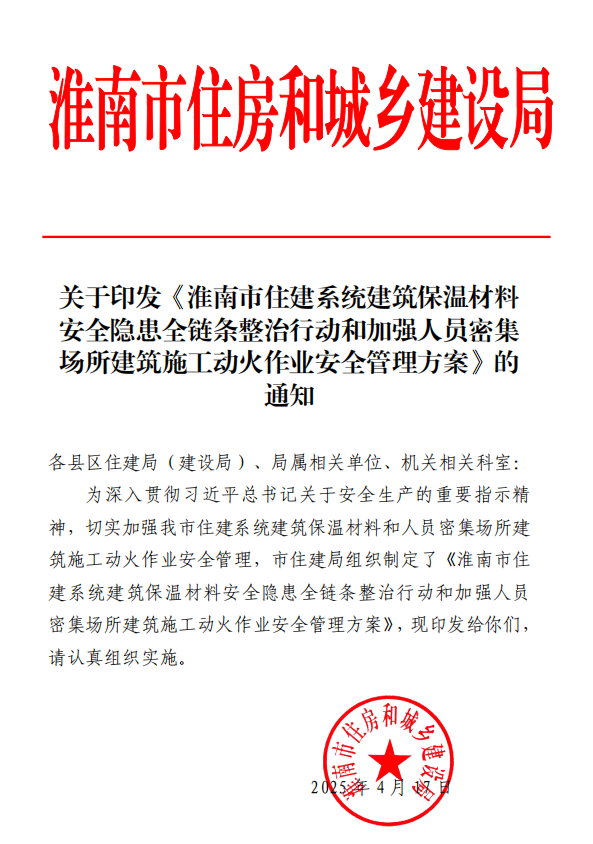 微信图片_20250523104433.png