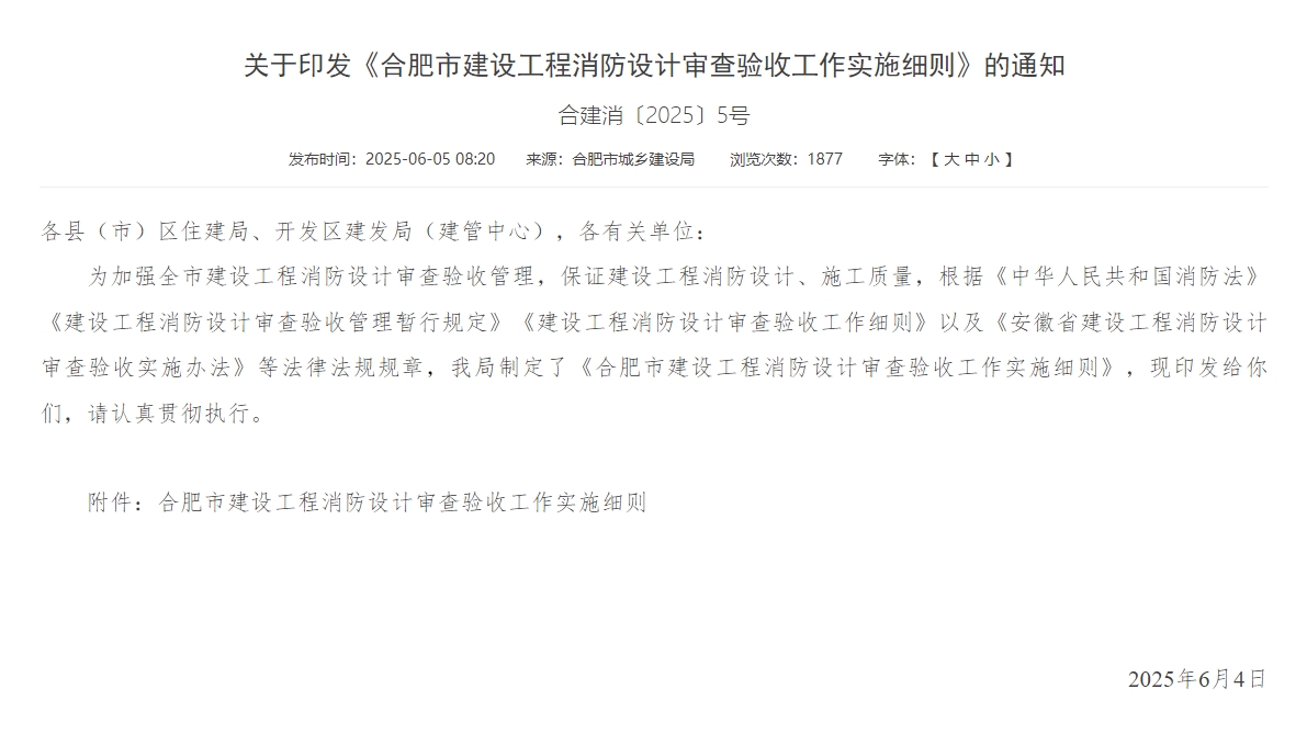 微信截图_20250611163120.png